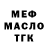 МЕТАДОН VHQ Hesseonavy