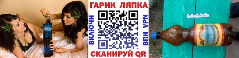 ГАШ Изолятор  Купить где  Всеволожск 