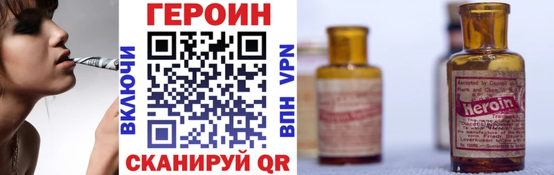 Героин белый  Купить закладки  Всеволожск 
