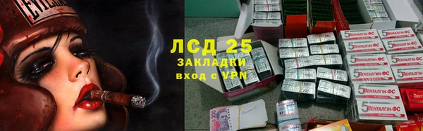 гашишное масло Зерноград