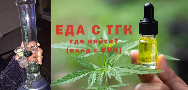 гашишное масло Зерноград
