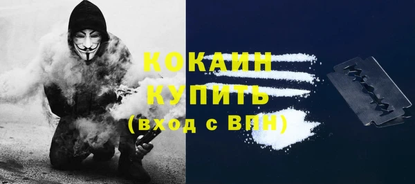 кокаин перу Зеленокумск