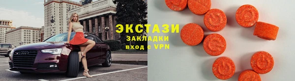 кокаин премиум Зеленодольск