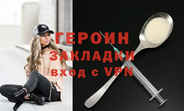 кокаин премиум Зеленодольск