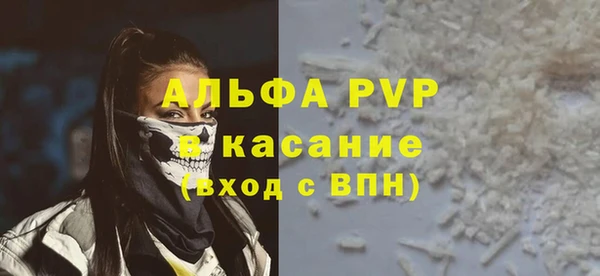 кокаин премиум Зеленодольск