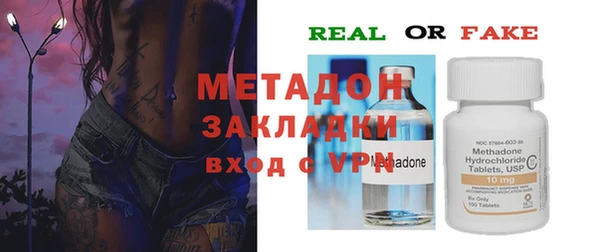 кокаин перу Зеленокумск