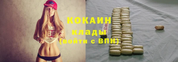 кокаин премиум Зеленодольск