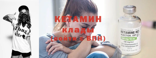 кокаин премиум Зеленодольск