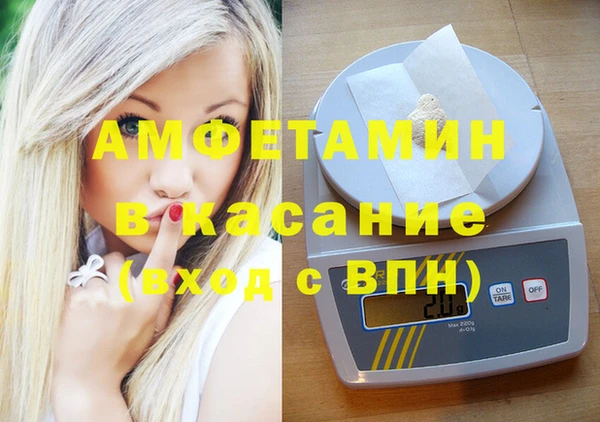 кокаин премиум Зеленодольск