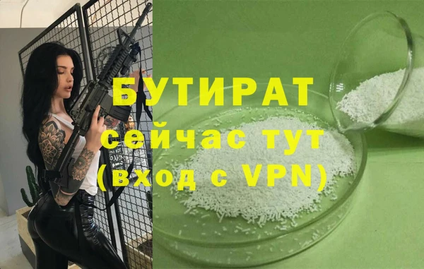 гашишное масло Зерноград