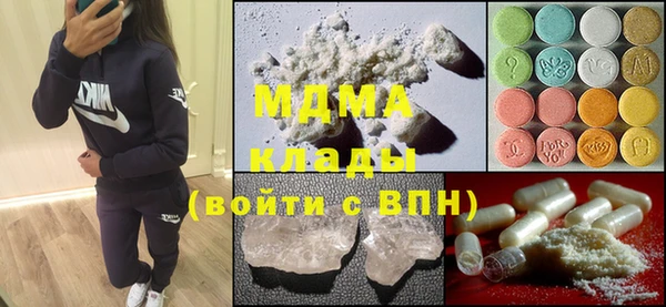 кокаин премиум Зеленодольск