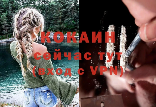 гашишное масло Зерноград