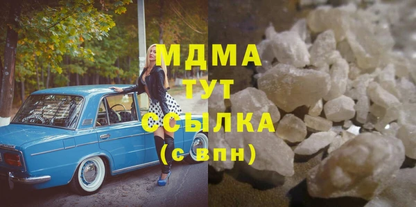 кокаин премиум Зеленодольск