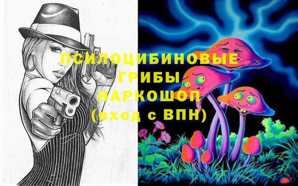 гашишное масло Зерноград