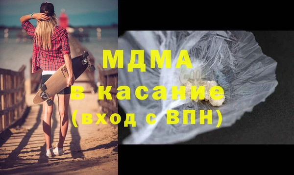 кокаин премиум Зеленодольск