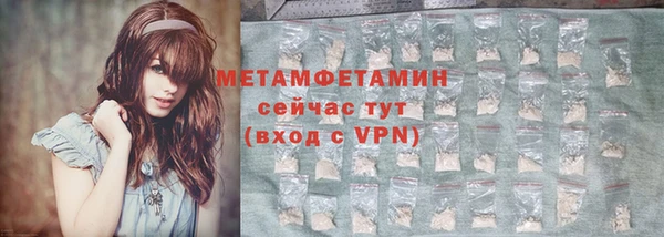 кокаин премиум Зеленодольск
