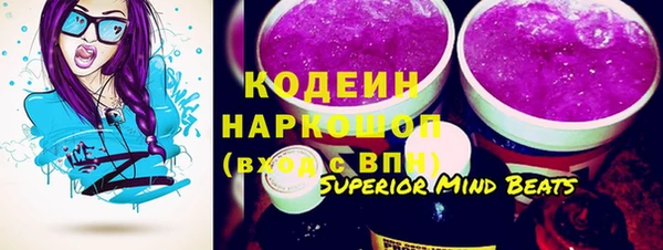 кокаин премиум Зеленодольск