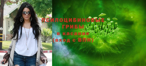 кокаин премиум Зеленодольск