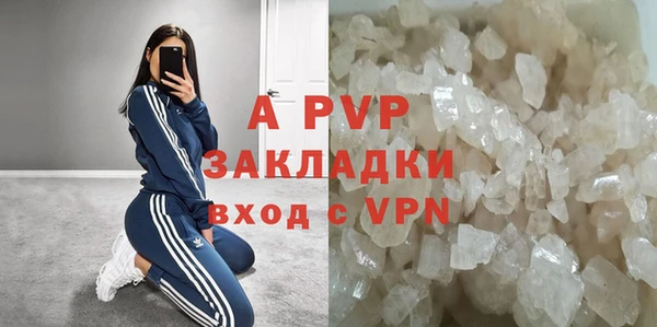 кокаин перу Зеленокумск