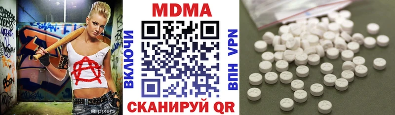 Купить  Всеволожск  MDMA молли 