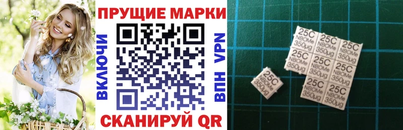 Купить закладки  Всеволожск  Марки NBOMe 1,5мг 