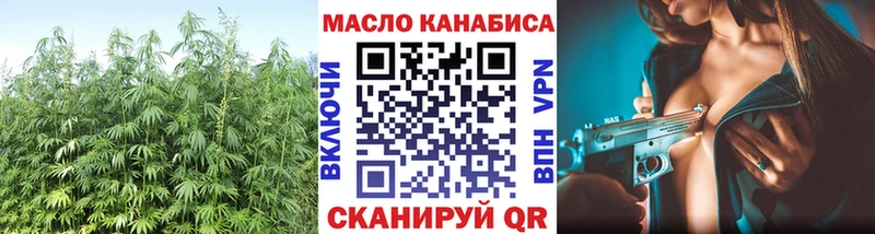 Купить  Всеволожск  ТГК THC oil 