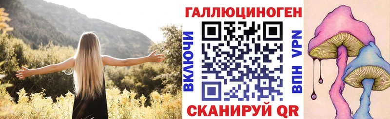 Галлюциногенные грибы Magic Shrooms Всеволожск